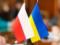 Статус українських біженців в Польщі отримали 56 осіб