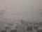 In Kiev weather forecasters warn of a fog
