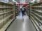 Inflation in Venezuela exceeded 2600 percent
