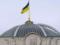 The Rada will start the plenary week with very important laws