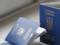 Production of passports increased in Ukraine