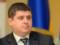 The Rada did not support any edits to the draft on the reintegration of Donbass, - Bourbak