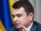 Киевский суд признал Сытника виновным и оштрафовал