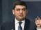Groisman told about the fate of the car with  euronomers 