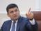 Owners of cars on euronimers must pay import duty, - Groysman