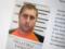 Сотрудничавший с российской ФСБ гражданин Эстонии досрочно выпущен из тюрьмы