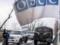 OSCE Concerned over Preparation for Escalation in Donbass