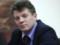МЗС закликає міжнародні організації вжити заходів для звільнення Сущенко