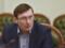 Lutsenko is considering the possibility of legalizing firearms