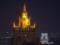 Ядерная доктрина США удручила Москву