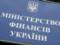 The Ministry of Finance proposes to monetize benefits and subsidies