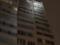 In Odessa, on the eve of Valentine s Day, a man jumped from the 15th floor