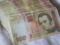 Украинцы забрали почти два миллиарда гривен из банков в январе
