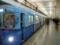 On Thursday, the station of the Kiev Metro  Independence Square  will not work