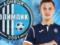 Officially: Olympique rented a pupil Dynamo Nemchaninov