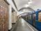 In Kiev,  mined  seven subway stations