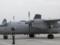 Выросло число жертв крушения Ан-26 в Сирии