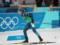 Джима виграла  бронзу  спринтерської гонки Холменколлен