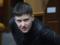 Рада отдала Савченко под арест