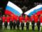 Российский комментатор: единственной сборной, которая должна бойкотировать предстоящий ЧМ-2018 - сборная России