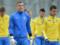 Лунин, Коваленко и Шепелев присоединились к сборной Украины U-21
