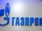  Газпром  розплатиться з  Нафтогазом 