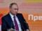 Мнение: Путин будет истощать внутренние российские ресурсы для своих геополитических игр