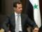 Башар Асад образив американців