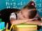 Недолік сну провокує у дітей ожиріння, хвороби серця і діабет, - вчені