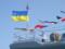 The Ukrainian Navy switched to NATO s classification system