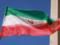 США віділлються сльози Ірану