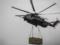 US helicopter dropped bombs on school