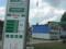 The third week there is no petrol in Donetsk