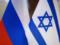In Israel, they humiliated Russian diplomats
