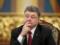  Ще не пізно . Паламар дав цінну пораду Порошенко