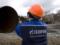  Нафтогаз  подал новый иск к  Газпрому 