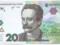 The National Bank presented a banknote with a nominal value of UAH 20 of a new sample