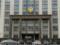 Госдума расширила перечень закупаемых Минздравом дорогостоящих лекарств