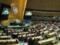 Над ООН нависла угроза закрытия из-за финансового кризиса