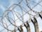 У виправному центрі на Дніпропетровщині знущаються над ув язненими - прокуратура провела перевірку