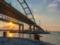 ДТП парализовало Крымский мост