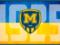 Metalist 1925 will submit an application to the FFU to pass the certification procedure for participation in the ULP