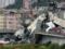 Еврокомиссия объявила траур в связи с обрушением моста в Генуе