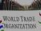 Украина подала апелляцию на решение ВТО в споре с Россией