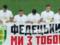 Footballers  Carpathians  supported Fedetskogo, whose father died