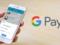 Підтримка Google Pay з явилася ще в 7 українських банках