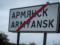 Тымчук: оккупационные власти Крыма устроили в Армянске настоящую химическую атаку