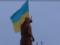 Fighters set the flag of Ukraine in the Donbass directly in front of the terrorists