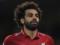 Klopp: Now is not the best period in the career of Salah