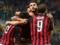Милан – шестой клуб, достигший  200 побед в еврокубках